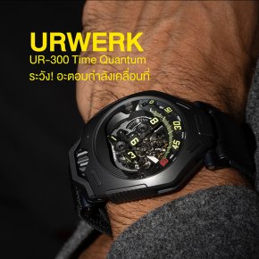 URWERK UR-300 Time Quantum 