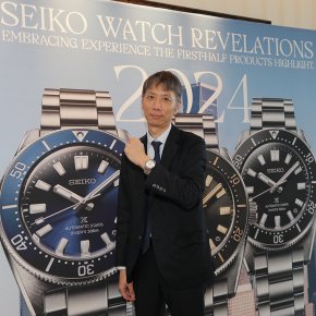 SEIKO Watch Revelations 2024