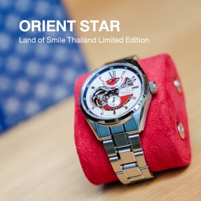 ORIENT STAR Land of Smile Thailand Limited Edition