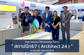 Cover Event Event - Architect24 - IMPACT Muang Thong Thani - by High Solution