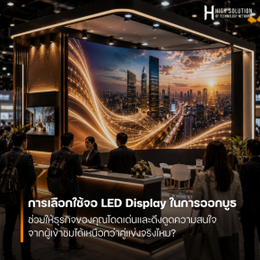 Does choosing LED displays for your exhibition booth really help your business stand out and attract more attention from visitors than your competitors?