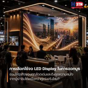 Does choosing LED displays for your exhibition booth really help your business stand out and attract more attention from visitors than your competitors?