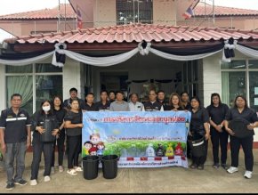 โครงการถังขยะเปียก ลดโลกร้อน ประจำปีงบประมาณ 2569  