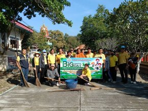 โครงการส่งเสริมกิจกรรม "Big Cleaning Day" กิจกรรมอาสาสมัครท้องถิ่นรักษ์โลก(อถล) เพื่อเฉลิมพระเกียรติพระบามสมเด็จพระเจ้าอยู่หัว เนื่องในโอกาสมหามงคลเฉลิมพระชนมพรรษา 6 รอบ 28 กรกฎาคม 2567 ประจำปีงบประมาณ 2568 ในวันอังคารที่่ 3 ธันวาคม 2567 เวลา 09