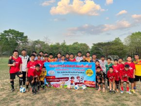 โครงการอบรมเยาวชนสัมพันธ์ ประจำปี 2569 