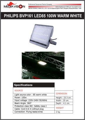 PHILIPS BVP161 LED85 100W WARM WHITE