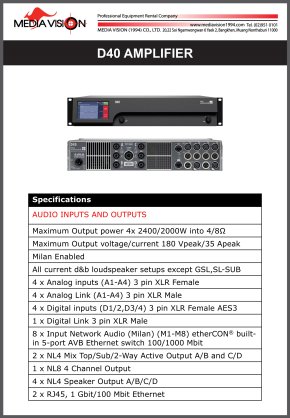 D&B D40 AMPLIFIER