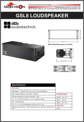 D&B GSL8 LOUDSPEAKER