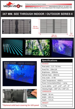 3X7 MM. SEE THROUGH INDOOR / OUTDOOR SERIES II