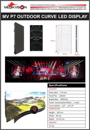 MV P7 OUTDOOR CURVE LED DISPLAY 100x50