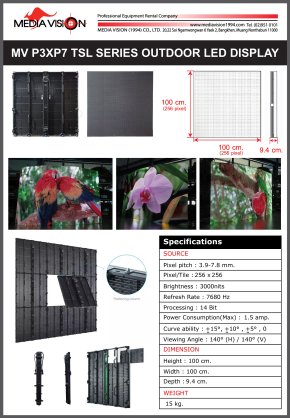 MV P3XP7 TSL SERIES OUTDOOR LED DISPLAY
