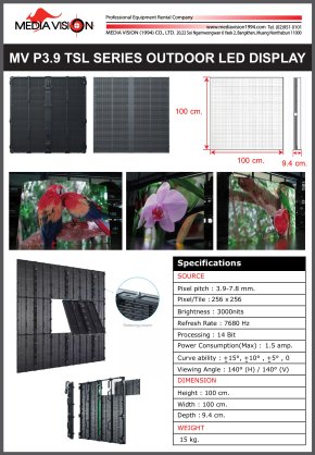 MV P3.9 TSL SERIES OUTDOOR LED DISPLAY