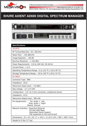 SHURE AXIENT AD600 DIGITAL SPECTRUM MANAGER