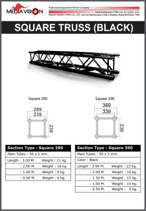 SQUARE TRUSS BLACK