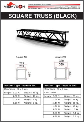 SQUARE TRUSS BLACK