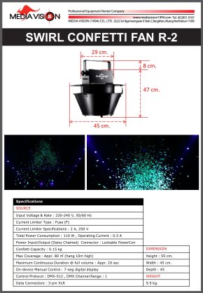 SWIRL CONFETTI FAN R-2