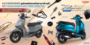 ACCESSORIES อุปกรณ์ตกแต่งยามาฮ่าแท้ NEW YAMAHA GRAND FILANO HYBRID CONNECTED