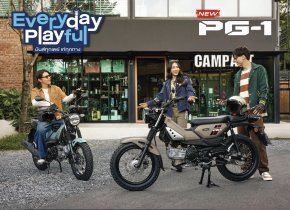 NEW YAMAHA PG-1 Everyday Playful มันส์ทุกเดย์...เท่ทุกทาง