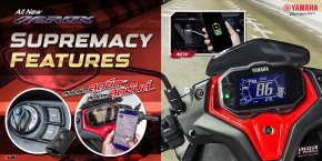 Supremacy Features สุดล้ำของ All New Yamaha AEROX