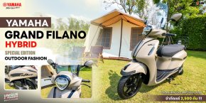 YAMAHA GRAND FILANO HYBRID SPECIAL EDITION OUTDOOR FASHION