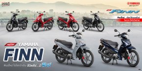 ไลน์อัพ! NEW YAMAHA FINN ฟินน์ใหม่เลือกได้ตรงสไตล์ ในราคาที่เข้าถึงง่าย!