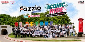 ไทยยามาฮ่า จับมือ ททท. จัดกิจกรรม Yamaha Fazzio The ICONIC Ride พาลูกค้ากว่า 100 คน เปิดประสบการณ์ใหม่ ยะลาเบตง