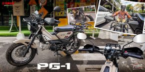 Yamaha PG-1 แฮนด์กว้าง...แต่ขี่ในเมืองคล่องกว่าที่คิด