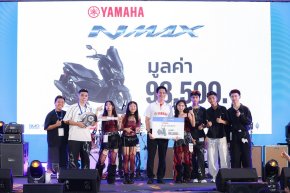 ไทยยามาฮ่ามอบ All New NMAX ให้กับวง DSRU จากสาธิต ม.รามคำแหง
