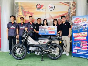 ยามาฮ่าส่งมอบรางวัล Yamaha PG-1 ให้ผู้โชคดีจากแคมเปญ อะไหล่แท้แจกจริงปี 14 จับรางวัลครั้งที่ 1