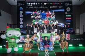 ไทยแถลงความพร้อม! เจ้าภาพ โมโตจีพี 2026 สนามเปิดฤดูกาล ใหญ่ขึ้น-สนุกขึ้น-ผู้ชมมากขึ้น ตั้งเป้าเป็นสนามที่ดีที่สุดและน่าจดจำที่สุดในปฏิทินแข่งขัน