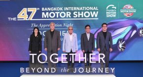 กรังด์ปรีซ์ฯ จัดงาน "Valued Partner & Media Appreciation Night 2026" แทนคำขอบคุณจากใจ