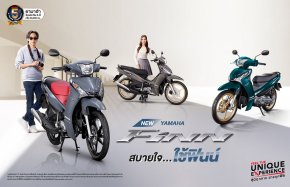 New Yamaha Finn สบายใจ...ใช้ฟินน์ รถครอบครัวสุดประหยัด ระดับพรีเมียม สีใหม่!