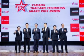 ยามาฮ่าจัดการแข่งขันทักษะช่างชั้นสูงชิงแชมป์ประเทศไทย ค้นหาตัวแทนสุดยอดช่างไทยไปทำการแข่งขันช่างระดับโลกที่ประเทศญี่ปุ่น