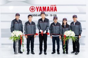 ยามาฮ่าขับเคลื่อนโรงงานสู่มาตรฐานยุคใหม่ ปรับโฉมพื้นที่ผลิต เสริมความปลอดภัย เพิ่ม Co-Working Space ยกระดับคุณภาพชีวิต และประสิทธิภาพการทำงาน