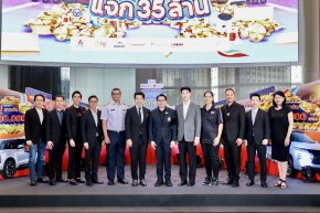 ยามาฮ่าส่ง FAZZIO Hybrid ร่วมเปิดตัวแคมเปญใหญ่ เชียร์เจ้าซีเกมส์ รับโชคแจก 35 ล้าน ร่วมกับ Zense More, Shopee และการกีฬาแห่งประเทศไทย พร้อมพันธมิตรเอกชนชั้นนำ