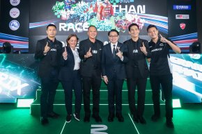 ยามาฮ่าตอบรับ ไทยต่อสัญญาโมโตจีพี เดินหน้าจัดเต็มสิทธิพิเศษเมื่อซื้อบัตร YAMAHA STAND ลุ้นรับ ALL NEW NMAX, ALL NEW AEROX และหมวกกันน็อกพร้อมลายเซ็น 2 นักบิดระดับโลก!