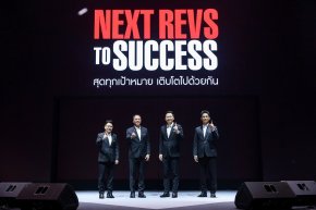 ไทยยามาฮ่าเดินหน้ากลยุทธ์ปี 2569 รุกตลาดออโตเมติก และไลฟ์สไตล์แฟมิลี่ยุคใหม่ ส่งรถใหม่ 5 รุ่น ปูทาง NEXT REVS to SUCCESS