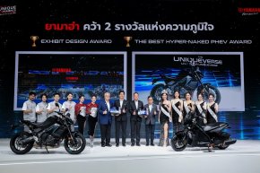 ยามาฮ่าทุบสถิติ ! คว้ารางวัลออกแบบบูทยอดเยี่ยมต่อเนื่องยาวนานถึง 2 ทศวรรษ พร้อมกวาด 2 รางวัลใหญ่ในงานมอเตอร์โชว์ 2026