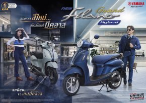 ยามาฮ่าเติมเฉดใหม่แห่งความคลาสให้ YAMAHA GRAND FILANO HYBRID เปิดตัว 2 สีใหม่ ภายใต้คอนเซ็ปต์