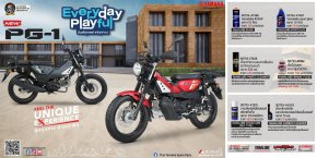 New YAMAHA PG-1...Customize ปลุกความสนุกสู่ท้องถนน ให้คุณ Playful ได้ทุกวัน.ตามสไตล์ของตัวเอง!!!