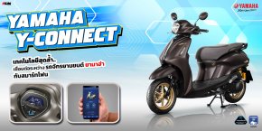 Yamaha Y-Connect เทคโนโลยีสุดล้ำ! เชื่อมต่อระหว่างรถจักรยานยนต์ยามาฮ่ากับสมาร์ทโฟน