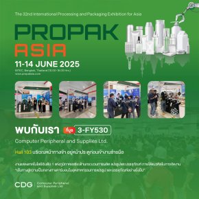ProPak Asia 2025