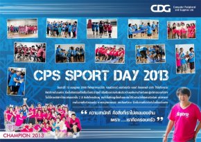 CPS Sport Day 2013