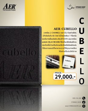 AER CUBELLO AER CUBELLO