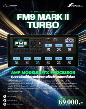 FRACTAL AUDIO FM9 MKII TURBO FRACTAL AUDIO FM9 MKII TURBO