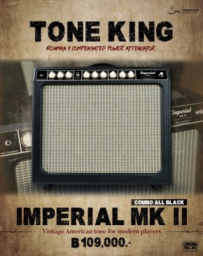 TONE KING IMPERIAL MK ll COMBO