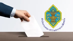 กกต.ยันไม่ได้รับแจ้งจาก ผู้ตรวจการเลือกตั้ง เหตุทุจริตวันเลือก ส.ว.ระดับประเทศ