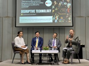 ทิศทางการเปลี่ยนแปลงของกิจการกระจายเสียงในประเทศไทย อันเนื่องจากการเปลี่ยนผ่านเทคโนโลยี (Disruptive Technology)