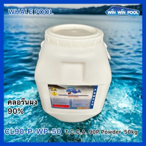 คลอรีนผง 90%TCCA90P 50 KG Whale Pool คลอรีนผง 90%TCCA90P 50 KG Whale Pool