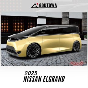 รถที่สาย MPV ต้องจับตามอง Nissan Elgrand 2025 เรียบหรู แต่แรง